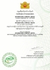 MYANMAR MDA company registration certificate