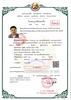 MDA LAO Ltd. Registration Certificate